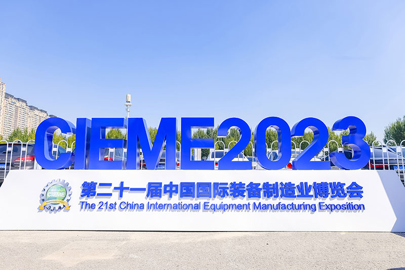 展會(huì)回顧 I 2023制博會(huì)完美收官，未來可期!